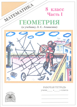 dataItem.ObjectName